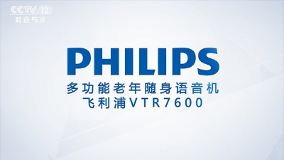 世界500强企业，选择中视海澜传播，合作投放央视广告